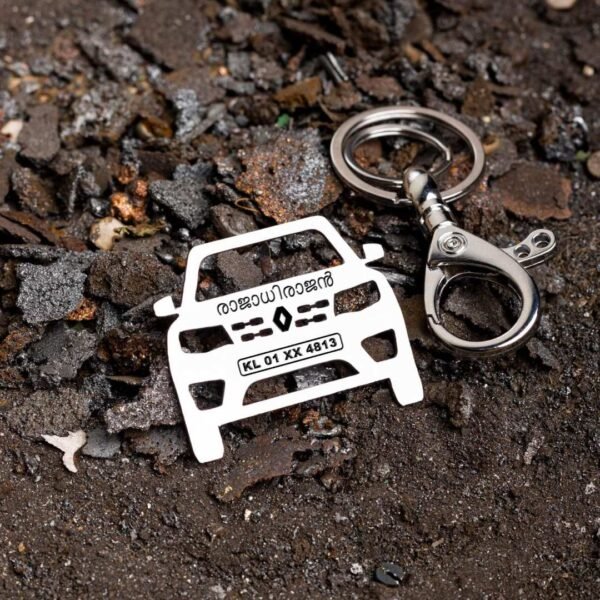 Personalized Stainless Steel Car Keychain