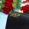 Personalized Hindi Name Necklace - Gold Name Pendant - Free Shipping
